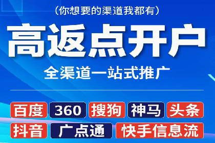 案例研究：用百度推广实现线上线下同步营销