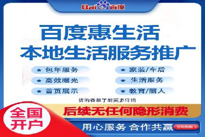 案例解析：百度推广代理助力企业转型