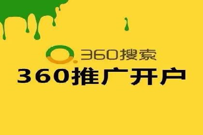 某企业SEM推广竞价代运营前后对比分析